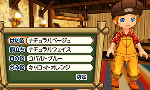 牧場物語 3つの里の大切な友だち』予約情報！《3DS》文化やライフ